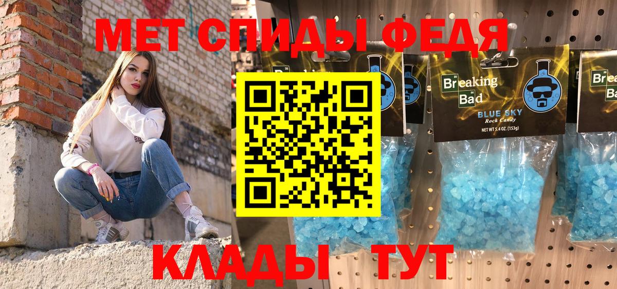 Амфетамин 98%  Амфетамин  Амфетамин  Вход с VPN  Кыштым 