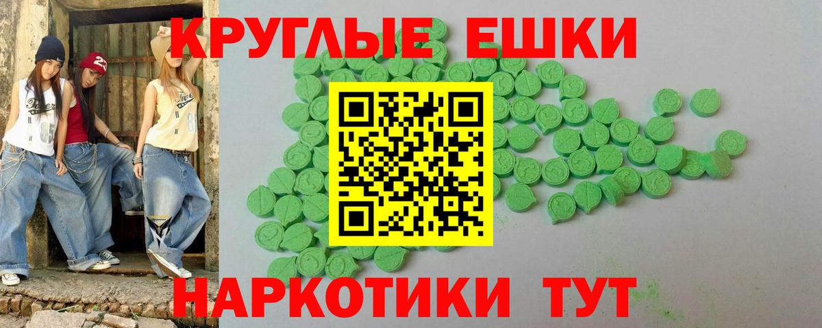 ЭКСТАЗИ Punisher  Вход с VPN  ЭКСТАЗИ  Кыштым  ЭКСТАЗИ диски 