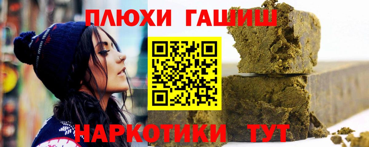 ГАШ 40% ТГК Кыштым