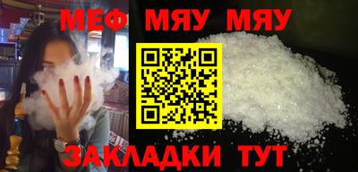 mix Брянск