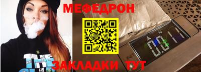 амфетамин Братск