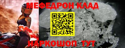кокаин премиум Боровичи