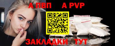 кокаин премиум Боровичи