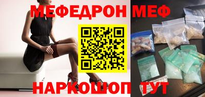 кокаин премиум Боровичи