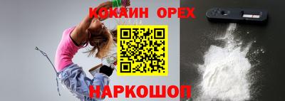 mix Брянск