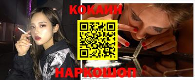 амфетамин Братск