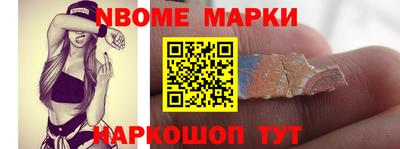 прущие грибы Владивосток