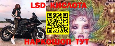 кокаин премиум Боровичи