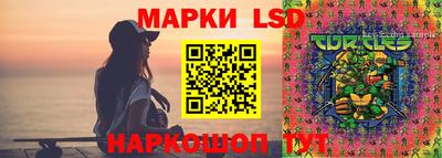 амфетамин Братск