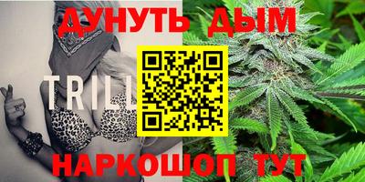 амфетамин Братск