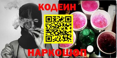 амфетамин Братск