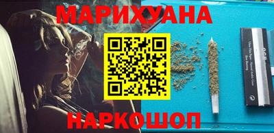 кокаин премиум Боровичи