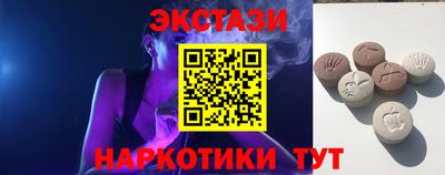 амфетамин Братск