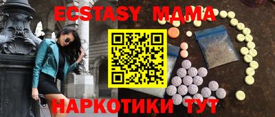 кокаин премиум Боровичи