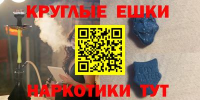 кокаин премиум Боровичи