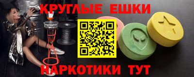 кокаин премиум Боровичи