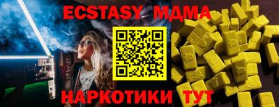 кокаин премиум Боровичи