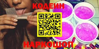 амфетамин Братск