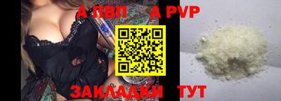 амфетамин Братск