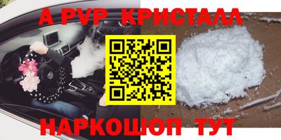 кокаин премиум Боровичи