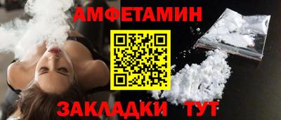 кокаин премиум Боровичи