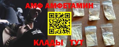 mix Брянск