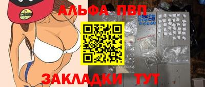 амфетамин Братск