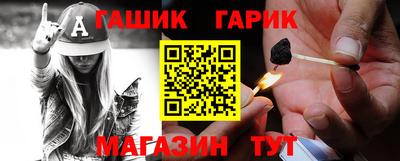 амфетамин Братск