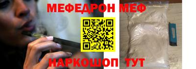 mix Брянск