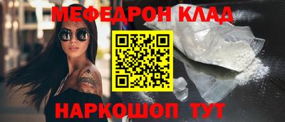 mix Брянск