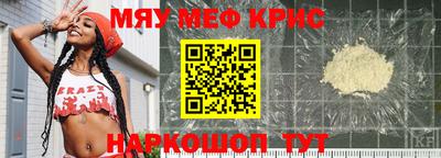 mix Брянск
