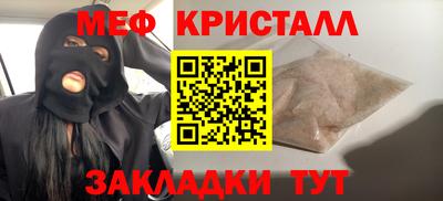 кокаин премиум Боровичи