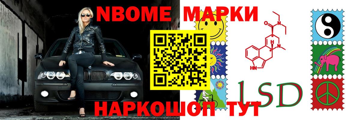 Кыштым    ссылки  Вход с VPN  ЛСД экстази ecstasy  LSD-25 экстази кислота 