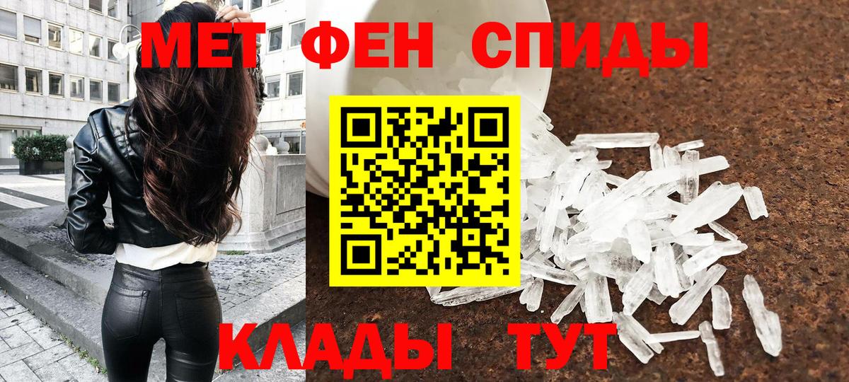 Кыштым  Метамфетамин витя  Вход с VPN 