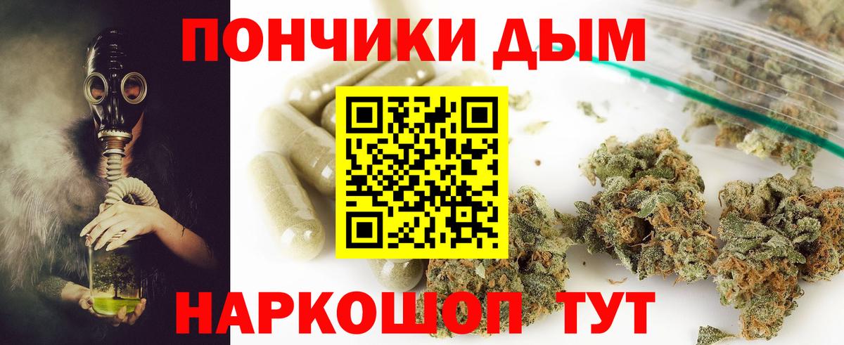 Каннабис THC 21% Кыштым