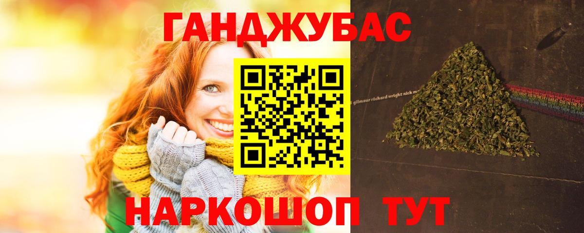 Каннабис тримм  Каннабис индика  Каннабис индика  Вход с VPN  Кыштым  Конопля Bruce Banner 
